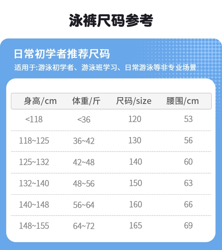 bé trai mặc đồ bơi Zhoukemengzhuiwan phiên bản giới hạn áo tắm trẻ em bé gái huấn luyện chuyên nghiệp nhanh khô nam 2024 quần bơi mới dồ bơi trẻ em áo tắm 2 mảnh cho bé gái