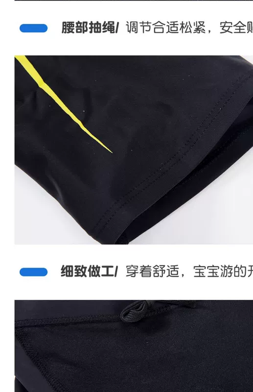 Zokezhouke Bé Trai Trẻ Màu Trơn Thi Đấu Thể Thao Huấn Luyện Bơi Chuyên Nghiệp Đàn Hồi Cao Thoáng Khí Năm Điểm Quần Bơi em bé mặc đồ bơi quần bơi dài cho bé gái