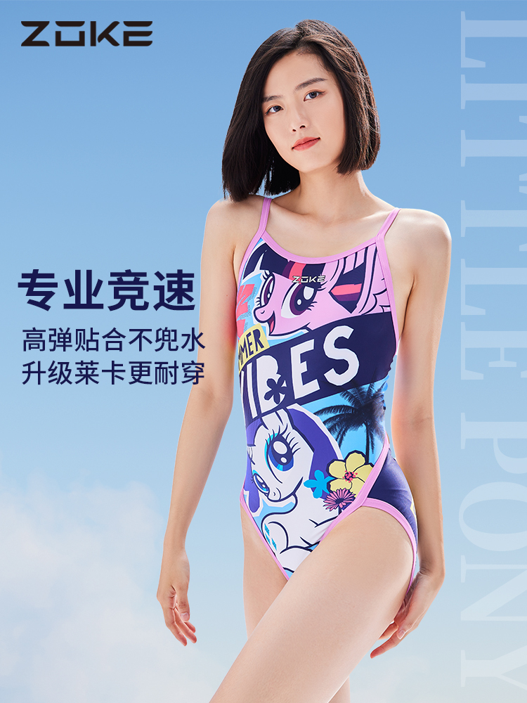Zhouke Đồ Bơi Nữ My Little Pony Mới Cạnh Tranh Huấn Luyện Chuyên Nghiệp Đua Áo Bơi Zoke Size Lớn Một Mảnh đồ bơi nữ kín đáo trẻ em áo tắm một mảnh đẹp 
