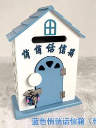Class Language kids Psychology Whispers Heart Worry Mailbox School Campus Teachers Box Suggestion Box Pupils