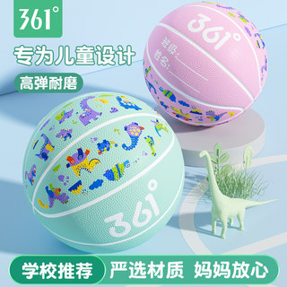 361 degrees children’s basketball no. 5 kindergarten exclusively