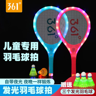 361 children's luminous badminton racket genuine toy kindergarten students special durable luminous badminton set