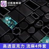 Liusha Mahjong Yayli Board Material