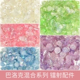 Смешанные кремовые аксессуары, чехол для телефона ручной работы, заколка для волос, DIY