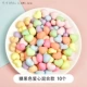 10 Candy Color Love 10