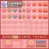 Кремовый комплект, чехол для телефона ручной работы, детская игрушка, градиент, «сделай сам»