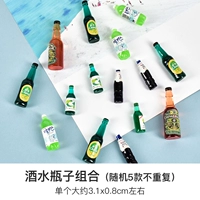 Бутылка, комплект