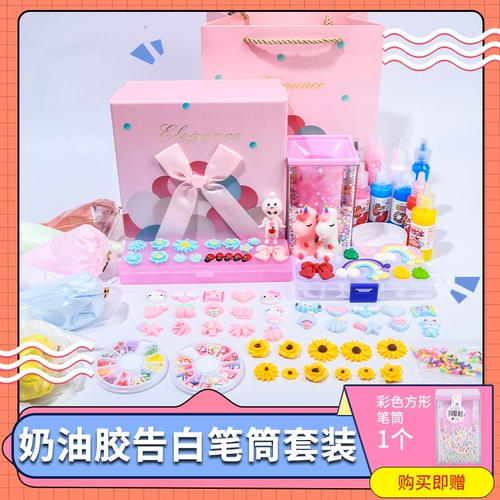 幻烁 Кремовый комплект, подарочная коробка, игрушка, заколка для волос ручной работы, чехол для телефона, шпильки для волос, «сделай сам»