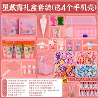 Подарочный набор Star Dailu