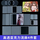 Liusha Mahjong Yayli Board Material