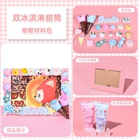 Фоторамка для мороженого, набор материалов, 5 дюймов