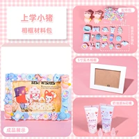 Фоторамка, набор материалов, 5 дюймов