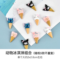 Животное мороженое