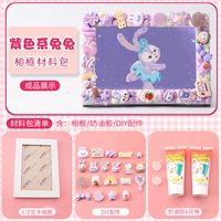 Сиреневая фоторамка, набор материалов, широкая цветовая палитра, 6 дюймовая