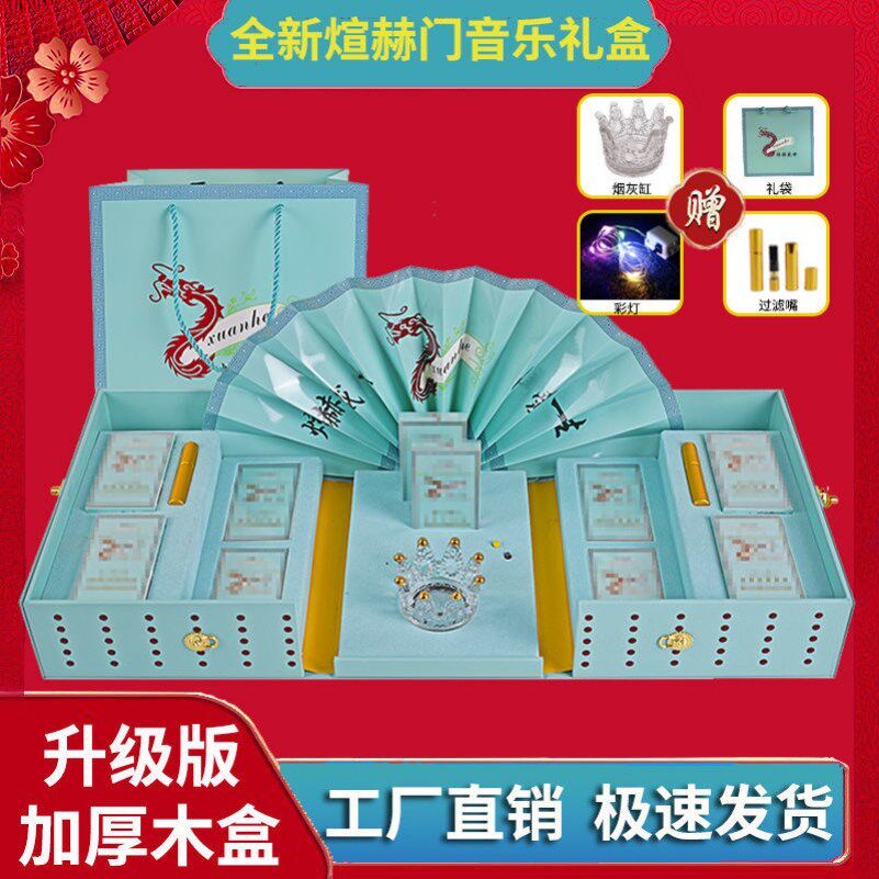 Xuanhemen packaging gift box Xuanhemen bouquet cigarette case packaging gift box Xuanhemen gift box for boyfriend birthday gift