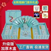 Dazzling Door Packaging Gift Box Dazzling Hmen Bouquet Cigarette Case Packaging Gift Box Hugemen Gift Box Send Boyfriend Birthday Gift