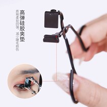 Inverted eyelash correction post eyelid inverted eyelid inverted eyelash straightener child inverted eyelash straightener Inverters Mascara Sectional Clip