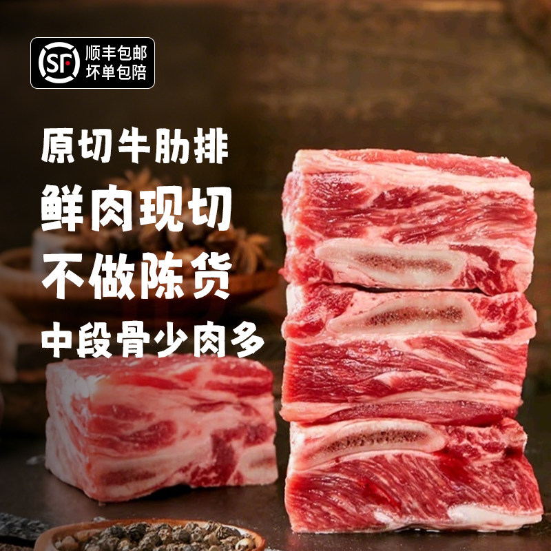 内蒙鲜切牧场直销