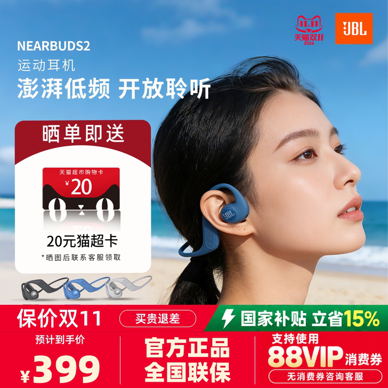 Jbl Nearbuds2 Music Storm 2Nd Generation Outdoor Cycling Hiking Wireless Bluetooth Headphones Running Sports Sweatproof