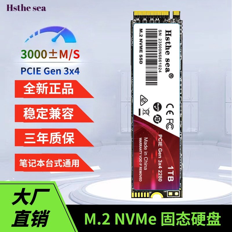 M.2 Твердотельных накопителя NVMe 256G/512G/1T pcie3.0 высокоскоростной твердотельный накопитель SSD universal M2
