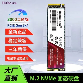 M.2 Solid State Drive Nvme 256G/512G/1T Pcie3.0 High-Speed Ssd Solid State Drive Universal M2