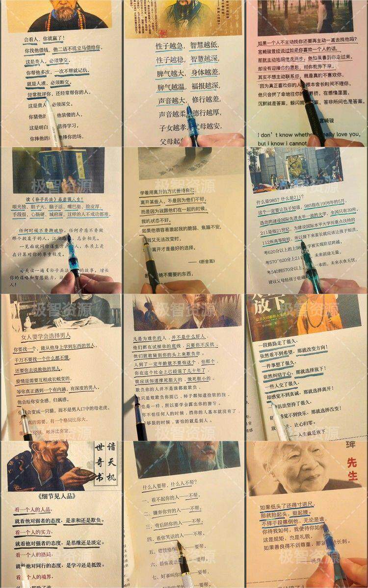 图片[3]-420款短视频高清素材无水印-书单励志书摘正能量名人语录自媒体素材【电商热销1359】-暗冰资源网