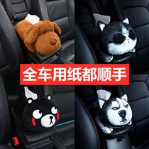 Car armrest box car tissue box pull-out car sun visor pumping paper box fixed elastic band creative can