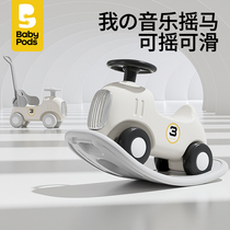 Xinjiang babypods baby rocking horse small wooden horse childrens rocking horse yo-yo car two-in-one baby toy
