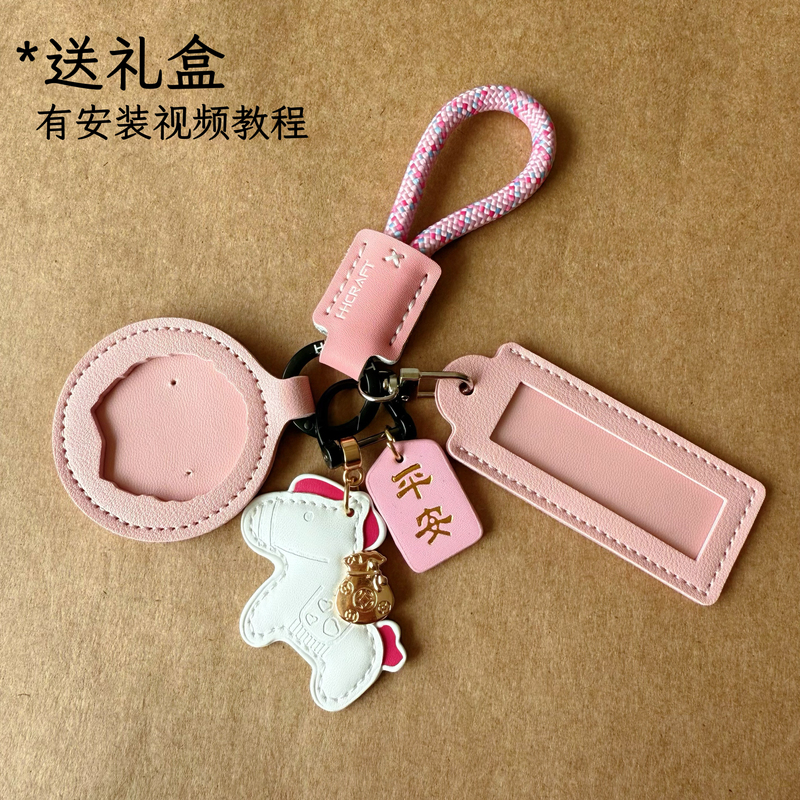 Military Service Protective Case Name Tag Keychain Soldier Brother Service Certificate Leather Case Commemorative Pendant Lanyard Leather Military