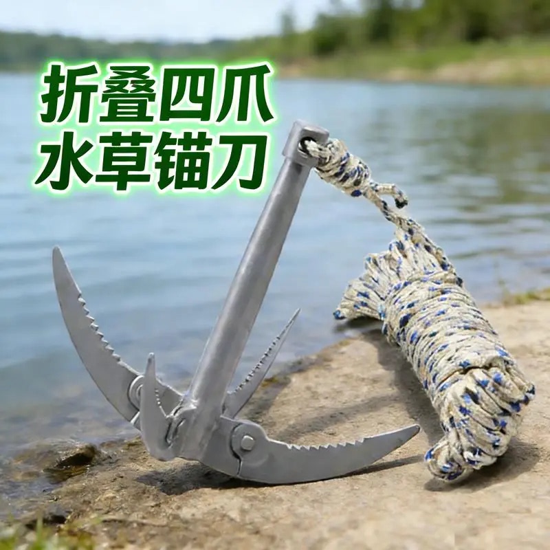 Water Weed Removal Tool, Fishing Weed Cutter, Fishing Gear, Stainless Steel Folding Weed Anchor Knife, Four-Corner Weed Puller