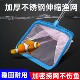 Fishing Net, Pool Net, Telescopic Pole, Leaf Net, Fish Net, Aquarium Fish Tank Net, Pool Cleaning Tool