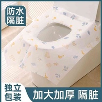 Disposable toilet seat fully covered thickened and enlarged individually packaged hotel business trip and travel printed toilet seat seat