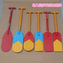 Paddle props stage performance props land boat rowing paddle wooden kindergarten childrens special fisherman adult props