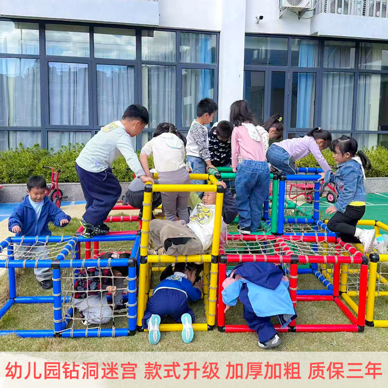 Детский сад, детская разнообразная рама для лазания по трубам, сверлящая сетка, комбинированный открытый лабиринт, сверлящий отверстие, игрушка для физической подготовки Анжи
