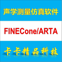 Acoustic Software FINECone 2 1 ARTA 1 1 FINEMotor 2 5 LspLAB 3 13