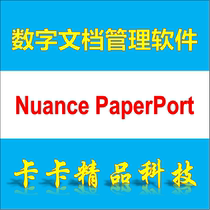 Nuance PaperPort Pro 14 6 Software Remote Installation Digital Document Management Registration Code