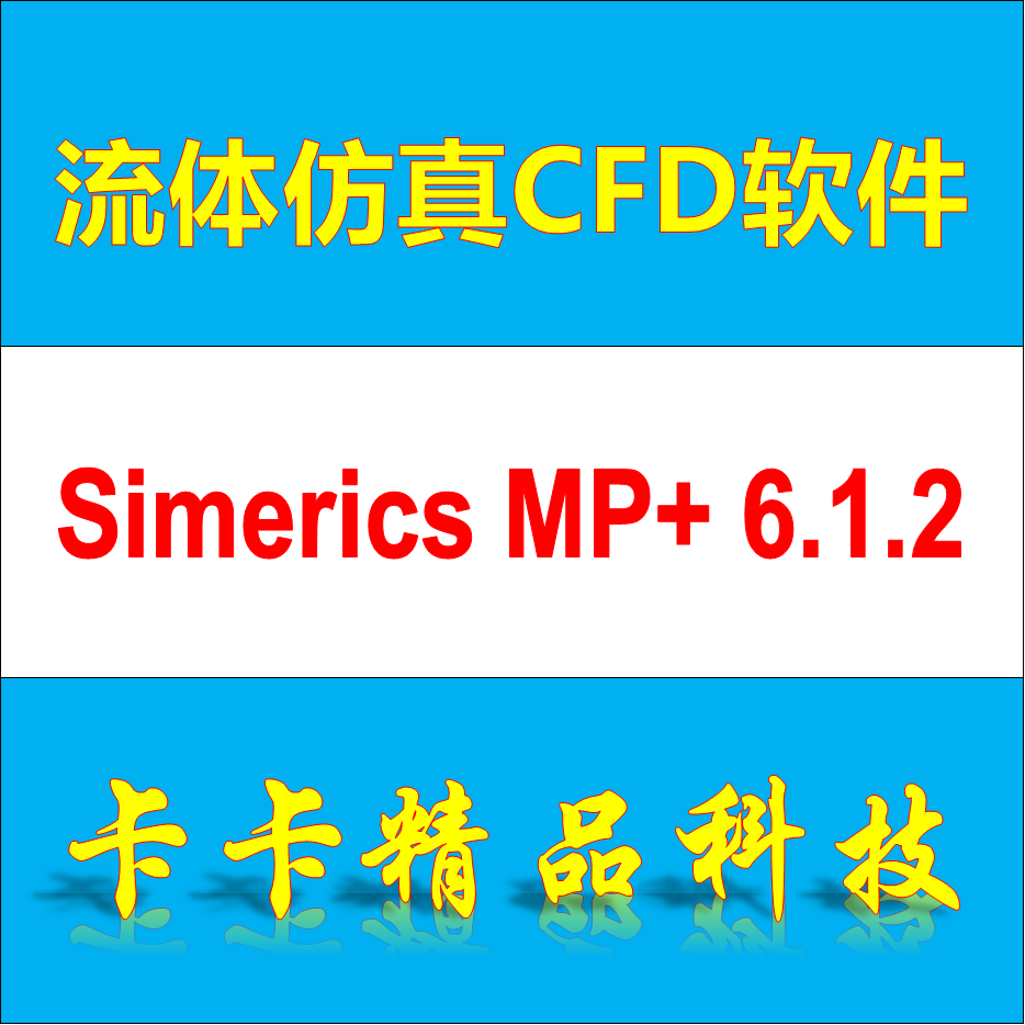 Simerics Mp+ 6.1.2 Software Remote Installation, Full-Featured and Permanently Usable Cfd Fluid Simulation
