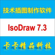 PTC Arbortext IsoDraw 7 3 Editor 8 1 Software Remote Installation Chinese Version Tutorial