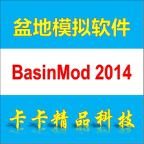 BasinMod 2014 Remote Installation Send tutorial materials