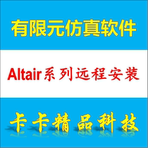 Altair EDEM Inspire Compose SimSolid SimLab Embed Active software