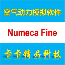 Numeca Fine Turbo 17 1 Open Marine OMNIS remote installation software tutorial