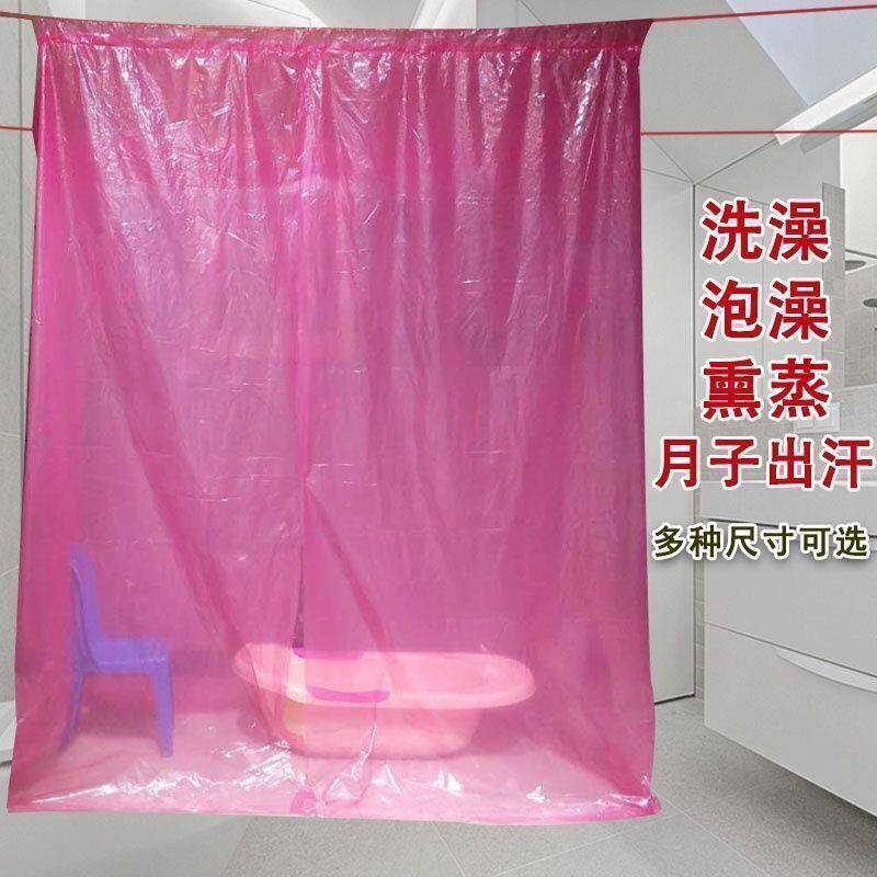 Bath tent winter household adults and children 1 rectangular bath tent bath cover warm insulation increase thickened shower