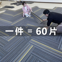 Office Carpet commercial splicing block Living room Bedroom Billiard Hall Hotel Pvc Whole Paved Soundproof Large Area