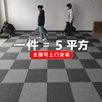Office Carpet Splicing Block Commercial Pvc Billiard Hall Hotel Office Pure Color Full Laid Soundproof Large Area