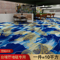 Billiard Hall Carpet Special Soundproofing Fire Table Billiard Billiard billiard room Commercial full-laid printed hotel Living room Bedroom Custom