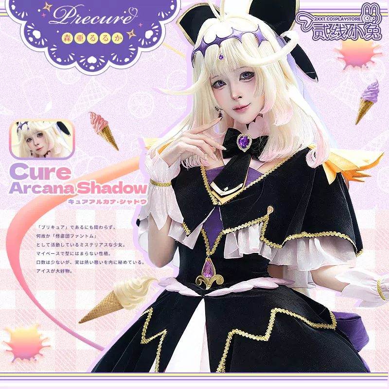Детектив Pretty Cure коcм mystery ангел черный q Mori Aluluka косплей костюм