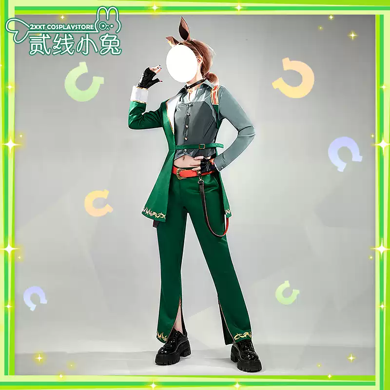 二线小兔赛马娘cos服天狼星象征 cos服cosplay服装全套