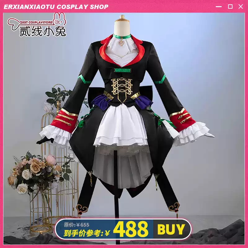 二线小兔赛马娘cos服唯独爱你决胜服cosplay服装唯独爱你cos服