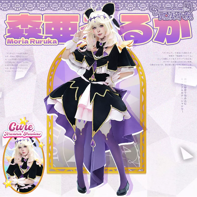 Детектив Pretty Cure коcм mystery ангел черный q Mori Aluluka косплей костюм