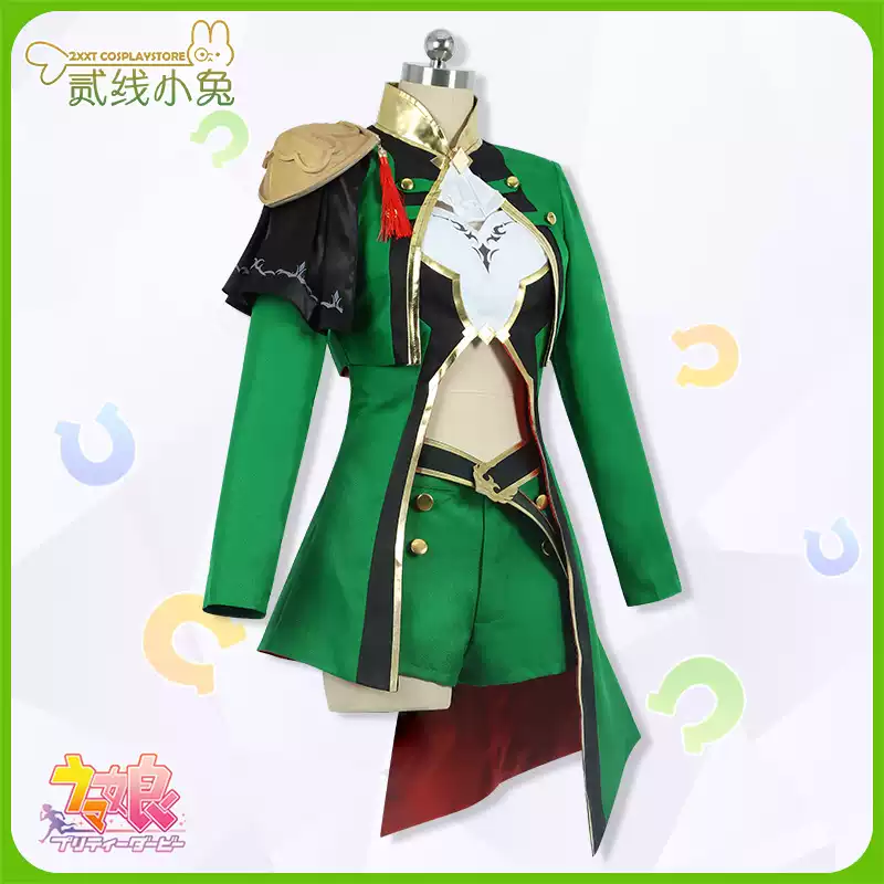 赛马娘cos服Pretty Derby吉兆决胜服cosplay服装吉兆胜负服